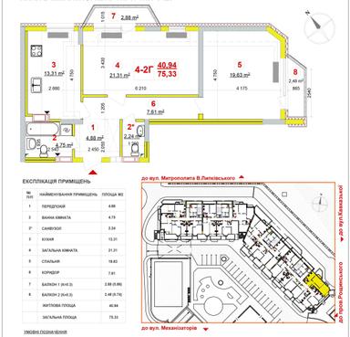 2-кімнатна квартира за адресою вул. Кубанська (площа 76 м²) - Atlanta.ua - фото 20