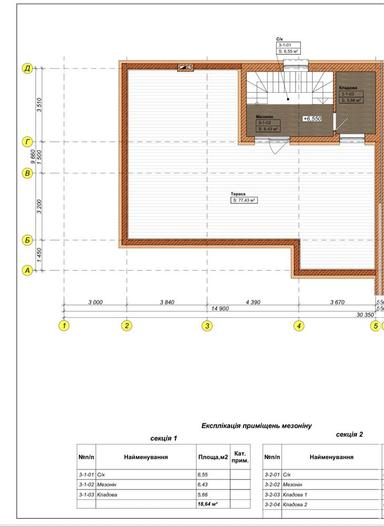 House by the address st. Franko Ivana ul (area 225 m²) - Atlanta.ua - photo 14