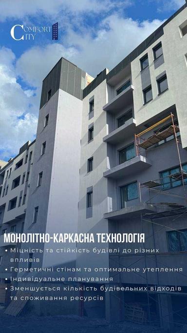 2-кімнатна квартира за адресою вул. Митрополита Володимира (площа 62,5 м²) - Atlanta.ua - фото 29