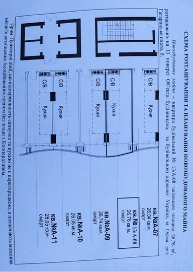 1-комнатная квартира по адресу ул. Аркадийское плато (площадь 26,8 м²) - Atlanta.ua - фото 6