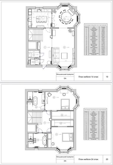 Дом по адресу (площадь 420 м²) - Atlanta.ua - фото 47