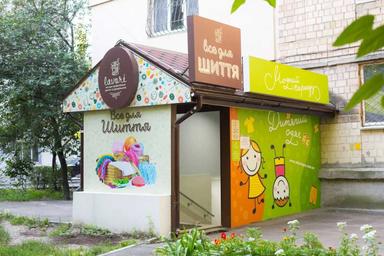 Комерційна нерухомість за адресою вул. Єреванська (площа 83,4 м²) - Atlanta.ua - фото 5