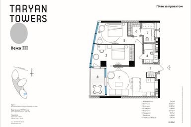 2-кімнатна квартира за адресою бульвар Дружби Народів (площа 82,6 м²) - Atlanta.ua - фото 15