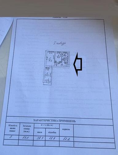 3-комнатная квартира по адресу ул. Радостная (площадь 59 м²) - Atlanta.ua - фото 18