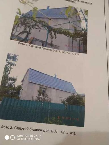 House by the address (area 148 m²) - Atlanta.ua - photo 18