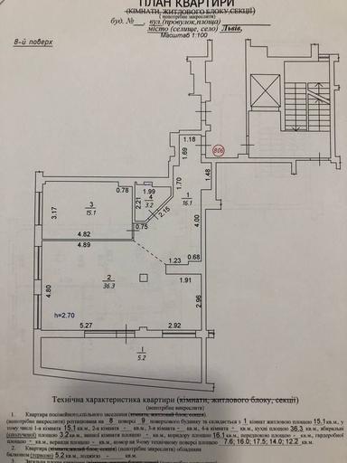 4+-rooms apartment apartment by the address st. Gorodnitskaya ul (area 150 m²) - Atlanta.ua - photo 15