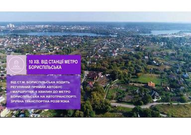 1-комнатная квартира по адресу (площадь 17,8 м²) - Atlanta.ua - фото 34