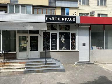 Коммерческая недвижимость по адресу просп. Голосеевский (площадь 31 м²) - Atlanta.ua - фото 9