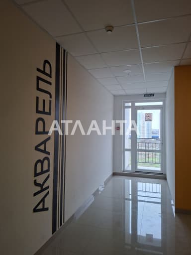 1-комнатная квартира по адресу (площадь 26,2 м²) - Atlanta.ua - фото 21