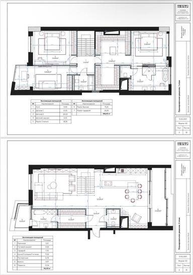 Багатокімнатна квартира за адресою вул. Саперне поле (площа 204 м²) - Atlanta.ua - фото 48