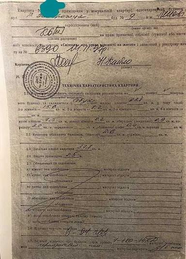 2-кімнатна квартира за адресою (площа 38 м²) - Atlanta.ua - фото 28