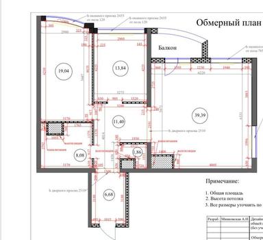 3-rooms apartment apartment by the address (area 101 m²) - Atlanta.ua - photo 11