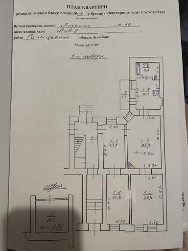 3-кімнатна квартира за адресою вул. Франка (площа 89 м²) - Atlanta.ua - фото 18
