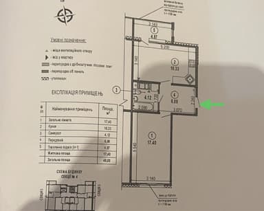 1-кімнатна квартира за адресою вул. Замковецька (площа 49,6 м²) - Atlanta.ua - фото 23