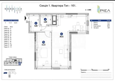 2-комнатная квартира по адресу ул. Андрея Верхогляда (площадь 69,5 м²) - Atlanta.ua - фото 13