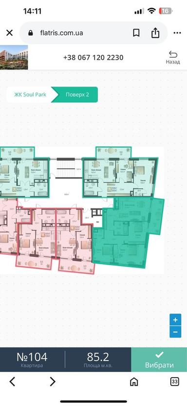 3-кімнатна квартира за адресою вул. Орлика Пилипа (площа 85,2 м²) - Atlanta.ua - фото 14