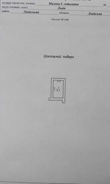 Commercial real estate at (area 167 m²) - Atlanta.ua - photo 9