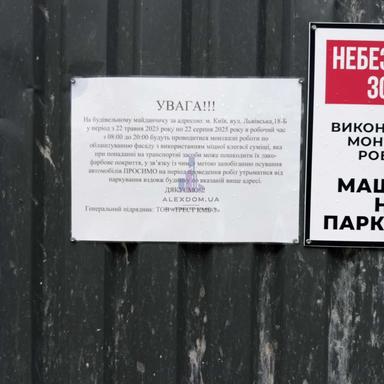 1-кімнатна квартира за адресою вул. Львівська (площа 46 м²) - Atlanta.ua - фото 31