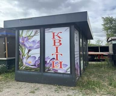 Комерційна нерухомість за адресою вул. Лук'яненка Левка (площа 11 м²) - Atlanta.ua - фото 7