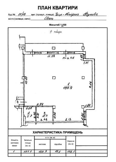3-rooms apartment apartment by the address st. Kulikovo pole pl Oktyabrskoy revolyutsii pl (area 180 m²) - Atlanta.ua - photo 28