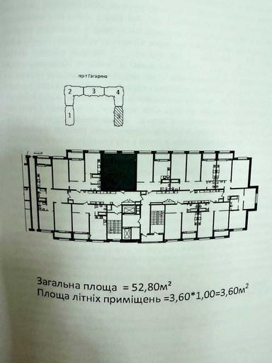 1-комнатная квартира по адресу Куликово поле пл. (площадь 52,8 м²) - Atlanta.ua - фото 8