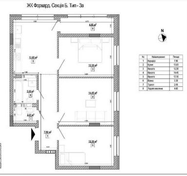 3-комнатная квартира по адресу ул. Ростиславская (площадь 73,5 м²) - Atlanta.ua - фото 18