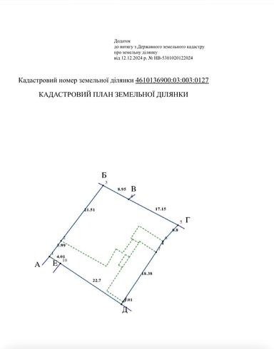 House by the address (area 310 m²) - Atlanta.ua - photo 29