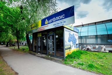 Коммерческая недвижимость по адресу (площадь 12 м²) - Atlanta.ua - фото 10