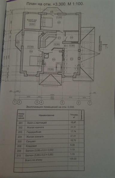 Будинок за адресою вул. Перемоги (площа 258 м²) - Atlanta.ua - фото 46