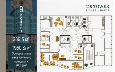 Commercial real estate at st. Zhilyanskaya (area 286 m²) - Atlanta.ua - photo 29