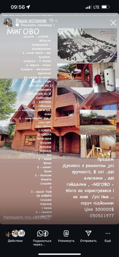 Будинок за адресою вул. Капеланська (площа 3 м²) - Atlanta.ua - фото 34