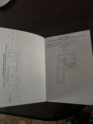 1-кімнатна квартира за адресою вул. Франка (площа 15 м²) - Atlanta.ua - фото 14