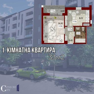 2-кімнатна квартира за адресою вул. Митрополита Володимира (площа 62,5 м²) - Atlanta.ua - фото 36