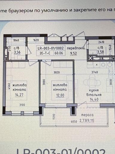 2-комнатная квартира по адресу Петефі Шандора пл. (площадь 66,4 м²) - Atlanta.ua - фото 16