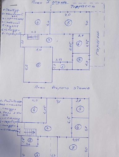 Будинок за адресою (площа 290 м²) - Atlanta.ua - фото 39
