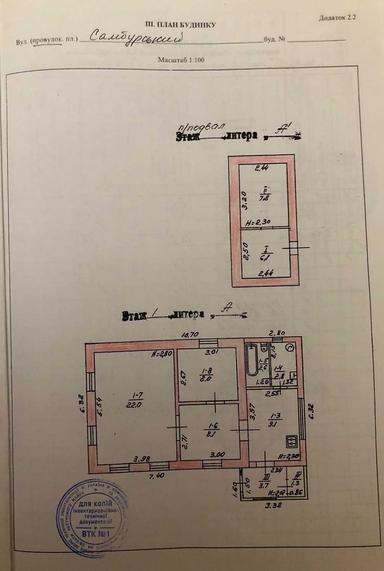 House by the address (area 55 m²) - Atlanta.ua - photo 39