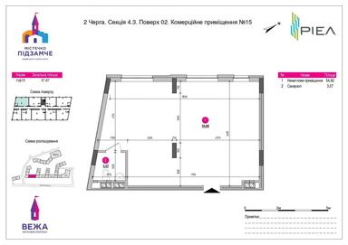 Commercial real estate at st. Staroznesenska ul (area 57,6 m²) - Atlanta.ua - photo 16