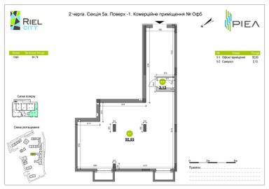 Commercial real estate at (area 94,8 m²) - Atlanta.ua - photo 13