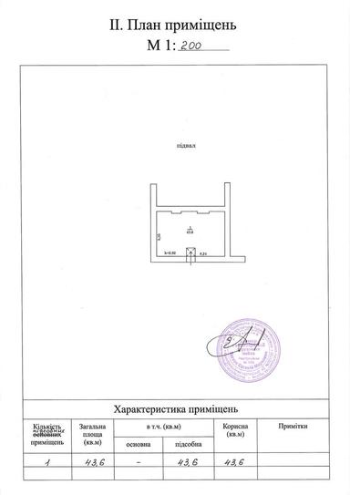 Commercial real estate at st. Morekhodnyy per (area 115 m²) - Atlanta.ua - photo 10
