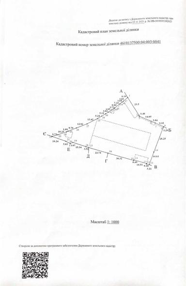 Commercial real estate at st. Promyshlennaya ul (area 3700 m²) - Atlanta.ua - photo 21