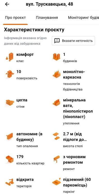 1-комнатная квартира по адресу ул. Гмыри Бориса (площадь 47 м²) - Atlanta.ua - фото 42