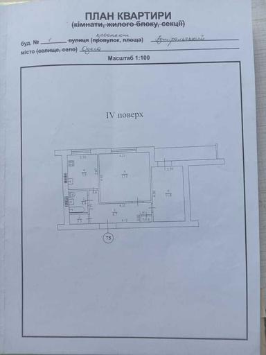 2-комнатная квартира по адресу Куликово поле пл. (площадь 53 м²) - Atlanta.ua - фото 24