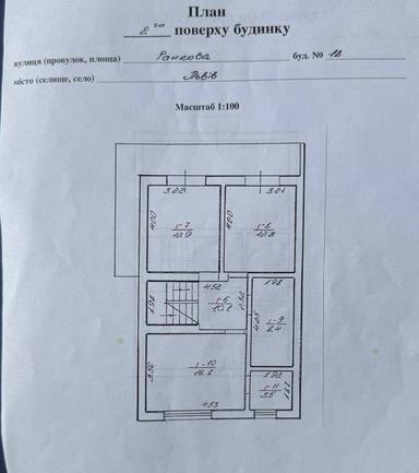 House by the address (area 235 m²) - Atlanta.ua - photo 47