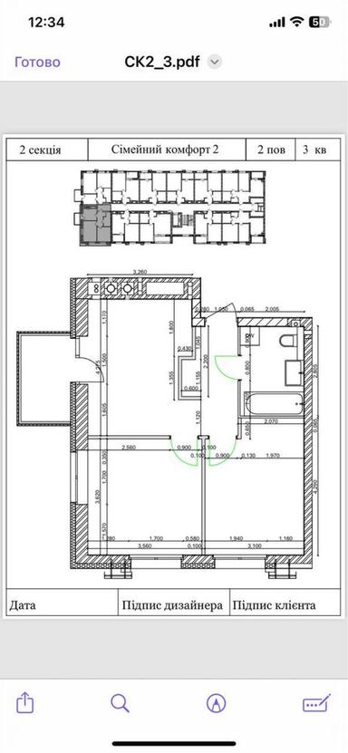2-комнатная квартира по адресу ул. Магистратская (площадь 53 м²) - Atlanta.ua - фото 15