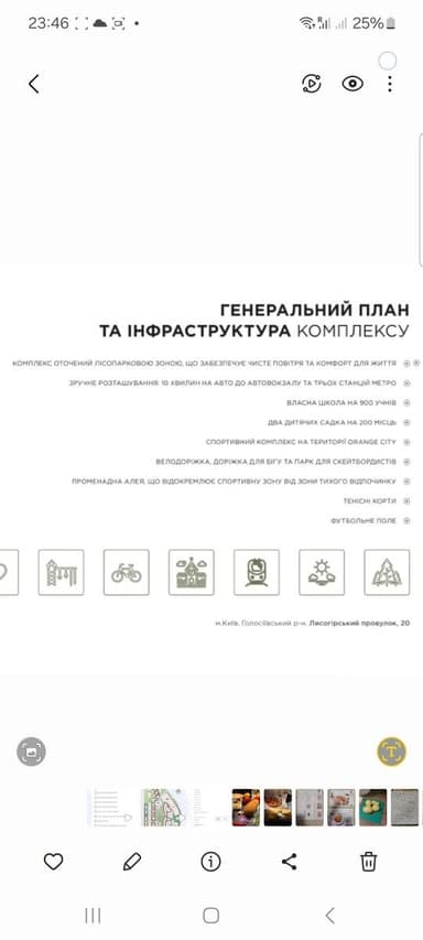 3-комнатная квартира по адресу (площадь 74 м²) - Atlanta.ua - imageAlt 48