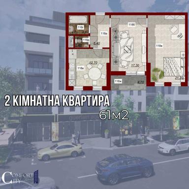 2-кімнатна квартира за адресою вул. Митрополита Володимира (площа 62,5 м²) - Atlanta.ua - фото 40