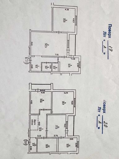 Багатокімнатна квартира за адресою вул. Бульв Дарницький (площа 175 м²) - Atlanta.ua - фото 43