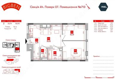 1-комнатная квартира по адресу Персенковка ул.   (площадь 54 м²) - Atlanta.ua - фото 22