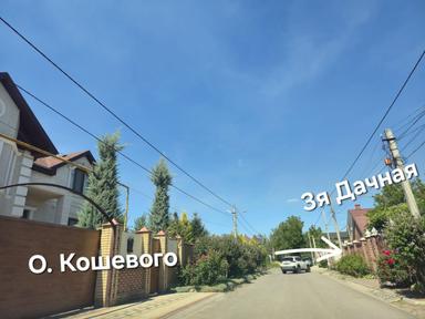 House by the address st. Protsenko (area 220 m²) - Atlanta.ua - photo 26