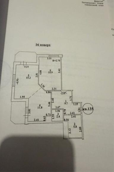 2-комнатная квартира по адресу ул. Левитана (площадь 64,8 м²) - Atlanta.ua - фото 35